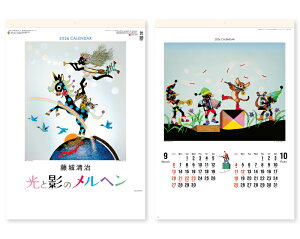 y 25z J_[ 2026N ߘa8N Ǌ| Ɖẽw SG-405@1787~@ 50 100 150 200 250 ߂ \  Ж c̖ ꖳ  { 