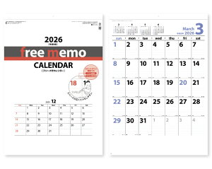 フリー カレンダーの人気商品 通販 価格比較 価格 Com