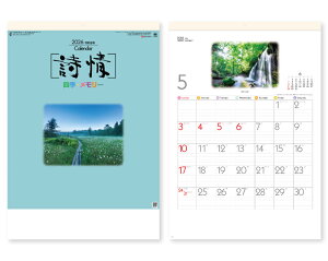 y 25z J_[ 2026N ߘa8N Ǌ| ElG[ SG-460@1754~@ 50 100 150 200 250 ߂ \  Ж c̖ ꖳ  