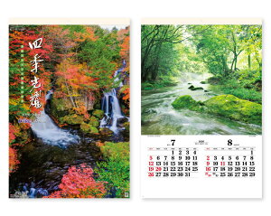 y 25z J_[ 2026N ߘa8N Ǌ| lGs tB SG-502@11,260~@ 50 100 150 200 250 ߂ \  SB-292 Ж c̖  10  