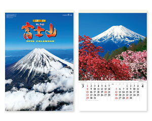 y 25z J_[ 2026N ߘa8N Ǌ| xmRiEYj tB SG-546@SB-250@11,375~@ 50 100 150 200 250 ߂ \  Ж c