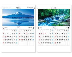 y 25z J_[ 2026N ߘa8N Ǌ| \ȂJ_[ {Zi S SG-7202@1495~@ 50 100 150 200 250 ߂ \  Ж c̖  