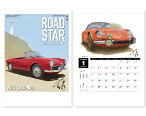 【名入れ印刷 無印25部から】 カレンダー 2026年 令和8年 壁掛け ROAD STAR 〜時代を翔けた名車達〜 SG-8243 1部あたり743円から 名入れ 50 100 150 200 250 月めくり 月表 送料無料 社名 団体名 名入れ
