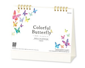 y 50z J_[ 2026N ߘa8N  Jto^tC SG-9170@1594~@ 50 100 150 200 250  YG-200 Ж c̖ Ј bgΉ 