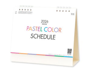【名入れ印刷 無印50部から】 卓上カレンダー 2026年 令和8年 卓上 パステルカラースケジュール SG-927 1部あたり556円から 名入れ 50 100 150 200 250 送料無料 YG-203 社名 団体名 自社印刷 小ロット