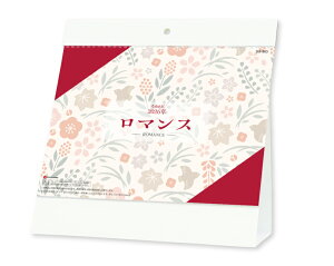 y 50z J_[ 2026N ߘa8N +Ǌ| }X SG-963@1545~@ 50 100 150 200 250  Ж c̖  bgΉ { A J 