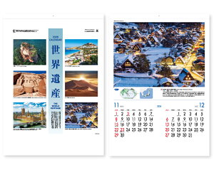 y 25z J_[ 2026N ߘa8N Ǌ| EY SP-12@1677~@ 50 100 150 200 250 ߂ \  Ж c̖   ꖳ  