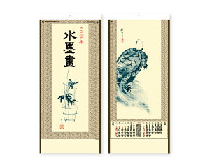 y 25z J_[ 2026N ߘa8N Ǌ| n SP-32@1704~@ 50 100 150 200 250 ߂ \  Ж c̖   ꖳ  {