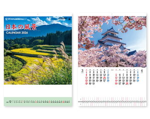 y 25z J_[ 2026N ߘa8N Ǌ| {̕i SP-59@1545~@ 50 100 150 200 250 ߂ \  Ж c̖   ꖳ  