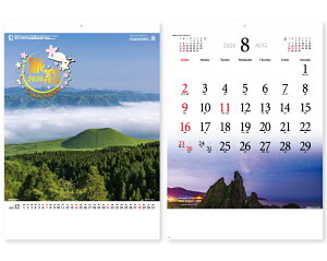 【名入れ印刷 無印25部から】 カレンダー 2026年 令和8年 壁掛け 旅窓 SP-71 1部あたり693円から 名入れ 50 100 150 200 250 月めくり 月表 送料無料 社名 団体名 自社印刷 名入れ 名入れ無し 無印 日