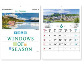 【名入れ可】 25冊から カレンダー 2025年 令和7年 壁掛け 季節の窓 SP-75　名入れ 50 100 150 200 250 月めくり 月表 送料無料 社名 団体名 印刷 名入れ 名入れ無し 無印 日本 挨拶 開業 年賀 粗品 記念品 イベント 贈答 ギフト【smtb-kd】