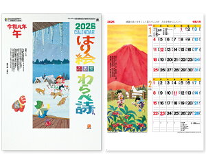 y 25z J_[ 2026N ߘa8N Ǌ| ͂G׎i7j SR-520@1539~@ 50 100 150 200 250 ߂ \  Ж c̖  ꖳ 