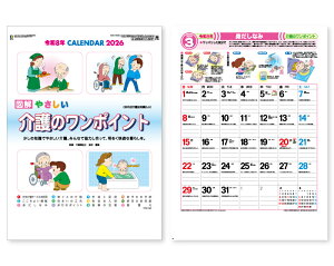 y 25z J_[ 2026N ߘa8N Ǌ| ̃|Cgi366쓤mj SR-532@1627~@ 50 100 150 200 250 ߂ \  Ж c