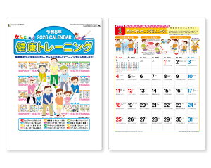 y 25z J_[ 2026N ߘa8N Ǌ| 񂽂INg[jOi13ji365N~jj SR-535@1622~@ 50 100 150 200 250 ߂ 