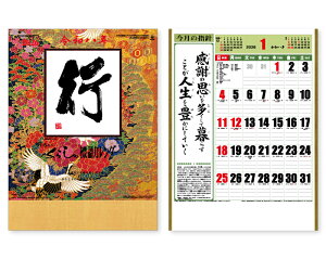 y 25z J_[ 2026N ߘa8N Ǌ| A2Esi炵̕WJ_[j SR-540@1726~@ 50 100 150 200 250 ߂ \  Ж c̖  