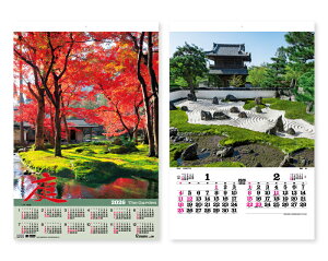 y 25z J_[ 2026N ߘa8N Ǌ| g[nEDX  tB TD-510@11,540~@ 50 100 150 200 250 ߂ \  Ж c̖  bg 