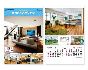 �y�������� ����25������z �J�����_�[ 2026�N �ߘa8�N �Ǌ|�� �g�[�n���EDX �Z�܂��ƃn�E�W���O �t�B���� TD-530�@1��������1,573�~����@������ 50 100 150 200 250 ���߂��� ���\ �������� �Ж� �c