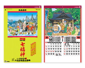 y 25z J_[ 2026N ߘa8N Ǌ| g[nEDX J^_iNԊJ^tj tB TD-546@11,760~@ 50 100 150 200 250 ߂ \ 