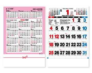 y 25z J_[ 2026N ߘa8N Ǌ| 3FW{\ TD-610@11,001~@ 50 100 150 200 250 ߂ \  Ж c̖ Ј  