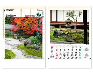 y 25z J_[ 2026N ߘa8N Ǌ| a̒ TD-647@11,084~@ 50 100 150 200 250 ߂ \  Ж c̖  bg ꖳ  