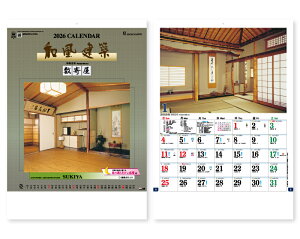 y 25z J_[ 2026N ߘa8N Ǌ| azE񉮁i̖Ƌtj TD-658@11,100~@ 50 100 150 200 250 ߂ \  Ж 