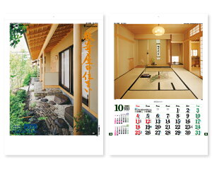 y 25z J_[ 2026N ߘa8N Ǌ| 񉮂̏Z܂ TD-659@11,067~@ 50 100 150 200 250 ߂ \  Ж c̖  bg ꖳ