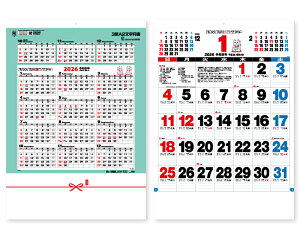 �y�������� ����25������z �J�����_�[ 2026�N �ߘa8�N �Ǌ|�� 3�FA2�������\ TD-690�@1��������715�~����@������ 50 100 150 200 250 ���߂��� ���\ �������� �Ж� �c�̖� �� �����b�g �����ꖳ�� ��