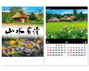 y 25z J_[ 2026N ߘa8N Ǌ| RL TD-703@1759~@ 50 100 150 200 250 ߂ \  Ж c̖  bg ꖳ  