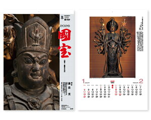 y 25z J_[ 2026N ߘa8N Ǌ|  TD-735@11,029~@ 50 100 150 200 250 ߂ \  Ж c̖  bg ꖳ  {