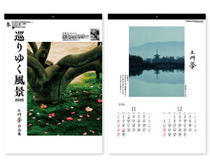 y 25z J_[ 2026N ߘa8N Ǌ| 䂭i y匝iW TD-736@1787~@ 50 100 150 200 250 ߂ \  Ж c̖  ꖳ