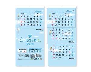 y 25z J_[ 2026N ߘa8N Ǌ| 󂢂3Peco -ォ珇^Cv- TD-789@1737~@ 50 100 150 200 250 ߂ \  Ж c̖  