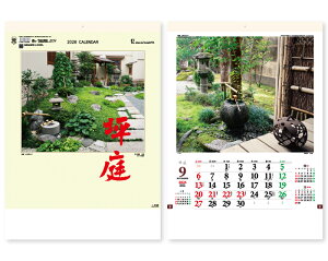 【名入れ印刷 無印25部から】 カレンダー 2026年 令和8年 壁掛け 坪庭 TD-806 1部あたり814円から 名入れ 50 100 150 200 250 月めくり 月表 送料無料 社名 団体名 部 小ロット 名入れ無し 無印 日本