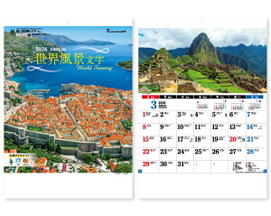 y 25z J_[ 2026N ߘa8N Ǌ| Ei TD-811@1787~@ 50 100 150 200 250 ߂ \  Ж c̖  bg ꖳ 