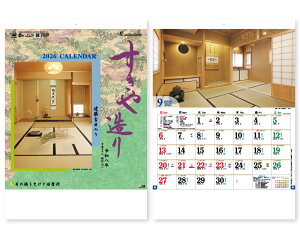 y 25z J_[ 2026N ߘa8N Ǌ| ③i̖Ƌtj TD-816@1765~@ 50 100 150 200 250 ߂ \  Ж c̖ 