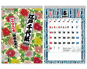 y 25z J_[ 2026N ߘa8N Ǌ| ]ː㎆iCj TD-835@1858~@ 50 100 150 200 250 ߂ \  Ж c̖  bg 