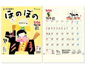 y 25z J_[ 2026N ߘa8N Ǌ| ق̂ڂ TD-840@1809~@ 50 100 150 200 250 ߂ \  Ж c̖  bg ꖳ  