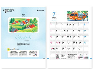 �y�������� �����ꖳ��25������z �J�����_�[ 2026�N �ߘa8�N �Ǌ|�� ���炵�̃����E�J�����_�[ TD-860�@1��������792�~����@������ 50 100 150 200 250 ���߂��� ���\ �������� �Ж� �c�̖� �� ��