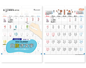 y 25z J_[ 2026N ߘa8N Ǌ|  J[OŊy TD-895@1605~@ 50 100 150 200 250 ߂ \  Ж c̖  