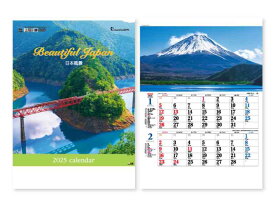 【名入れ可】 25冊から カレンダー 2025年 令和7年 壁掛け メモ付 日本風景 TD-900　名入れ 50 100 150 200 250 月めくり 月表 送料無料 社名 団体名 部 小ロット 名入れ無し 無印 日本 挨拶 開業 年賀 粗品 記念品 イベント 【smtb-kd】