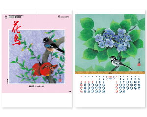 y 25z J_[ 2026N ߘa8N Ǌ| Vb^[E Ԓ TD-923@1798~@ 50 100 150 200 250 ߂ \  Ж c̖  bg 