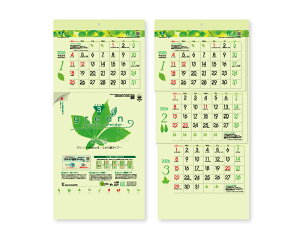 y 25z J_[ 2026N ߘa8N Ǌ| O[3Peco S -ォ珇^Cv- TD-975@1561~@ 50 100 150 200 250 ߂ \  Ж c̖  