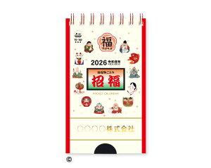 y 50z J_[ 2026N ߘa8N E|PbgJ_[ t TD-182@1710~@ 50 100 150 200 250  Ж c̖ Ј  bg 