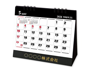 y 50z J_[ 2026N ߘa8N  MEItBX TD-223@1671~@ 50 100 150 200 250  Ж c̖ Ј  bg ꖳ 