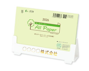 y 50z J_[ 2026N ߘa8N  I[y[p[EG 䎆 TD-231@1677~@ 50 100 150 200 250  Ж c̖ Ј  ꖳ 