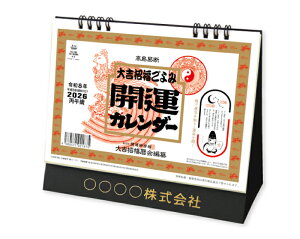 y 50z J_[ 2026N ߘa8N LEg݁EJ^ TD-260@1836~@ 50 100 150 200 250  Ж c̖ Ј  bg 