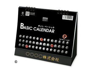 y 50z J_[ 2026N ߘa8N LEx[VbNiV[tj TD-264@1699~@ 50 100 150 200 250  Ж c̖   bg 