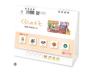 y 50z J_[ 2026N ߘa8N LE炵̃iV[tj TD-265@1699~@ 100 150 200 250  Ж c̖  bg ꖳ 