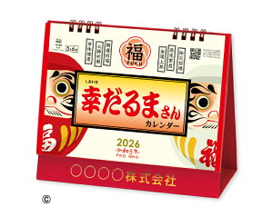 y 50z J_[ 2026N ߘa8N LEK܂J_[ TD-287@1836~@ 50 100 150 200 250  Ж c̖ Ј  ꖳ 