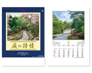 y 25z J_[ 2026N ߘa8N Ǌ| ̎ YK-1026@1891~@ 50 100 150 200 250 ߂ \  Ж c̖  bg ꖳ 