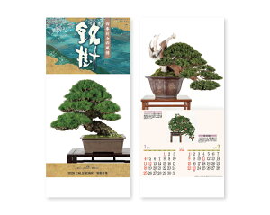 y 25z J_[ 2026N ߘa8N Ǌ| i~́j YK-624@1638~@ 50 100 150 200 250 ߂ \  NF-207 MW-62 NC-14 ND-22 Ж c̖  